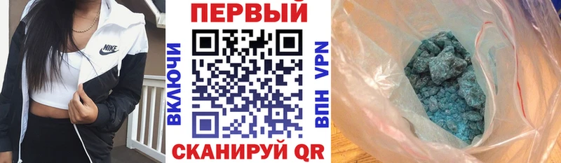 АМФЕТАМИН VHQ  Купить где  Могоча 