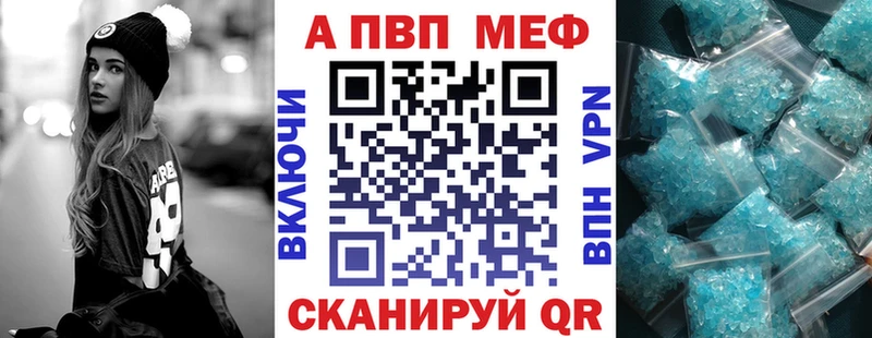 Купить закладки  Могоча  Alfa_PVP СК КРИС 