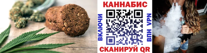 Купить где  Могоча  Cannafood марихуана 