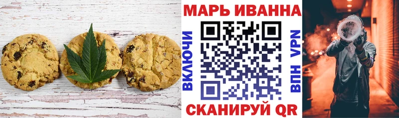 Canna-Cookies марихуана Могоча