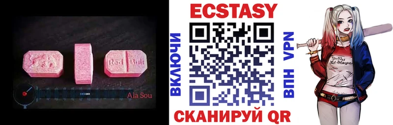 ЭКСТАЗИ диски  Купить закладки  Могоча 