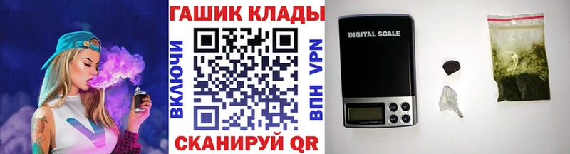ГАШ Ice-O-Lator  Купить  Могоча 