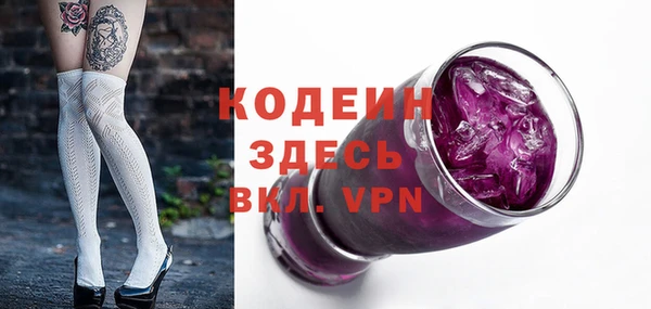 эйфоретик Балабаново