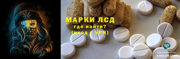эйфоретик Балабаново