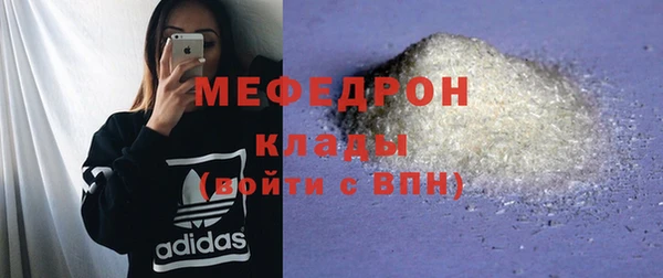 скорость mdpv Баксан
