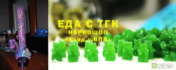 эйфоретик Балабаново