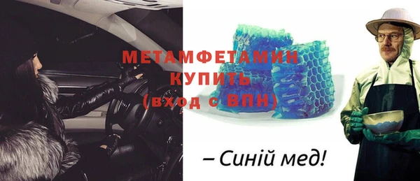 скорость mdpv Баксан