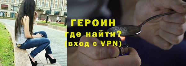 эйфоретик Балабаново