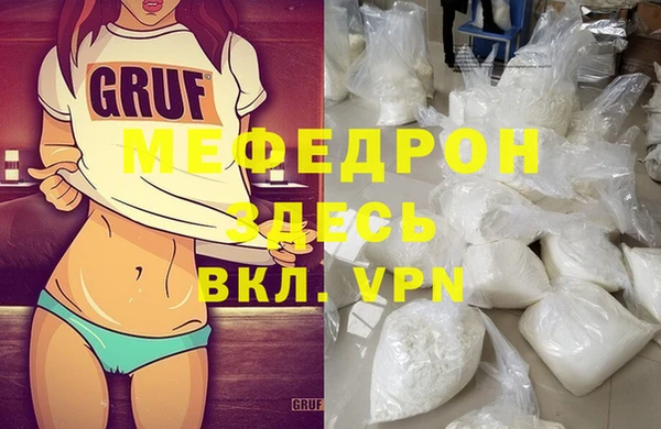 эйфоретик Балабаново