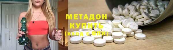 эйфоретик Балабаново