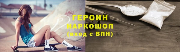 эйфоретик Балабаново