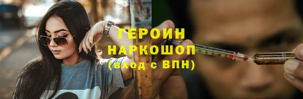эйфоретик Балабаново