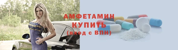 эйфоретик Балабаново