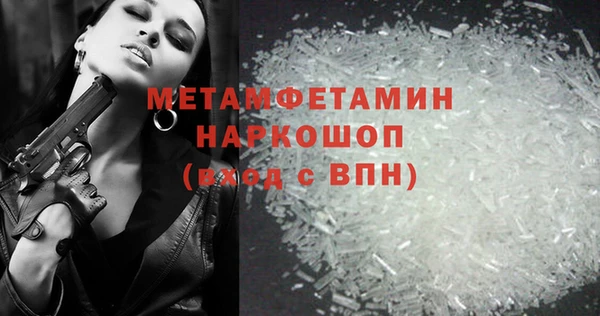 скорость mdpv Баксан