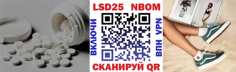 Купить где  Могоча  LSD-25 экстази ecstasy 