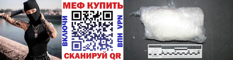 Меф 4 MMC  Купить  Могоча 