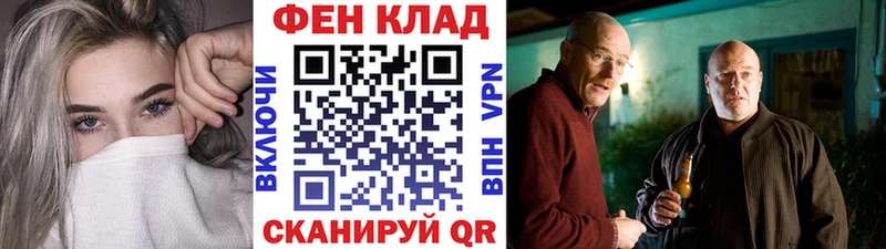 Метамфетамин Декстрометамфетамин 99.9%  Купить закладки  Могоча 