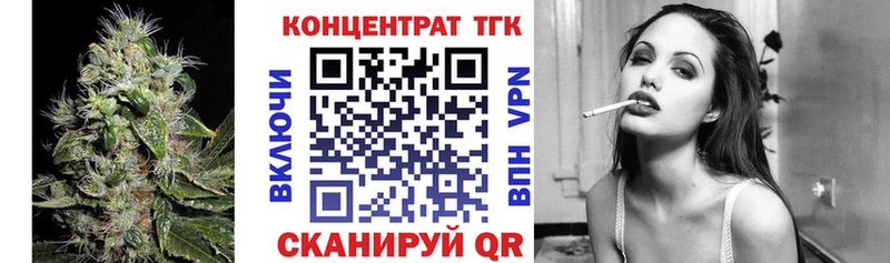 Купить где  Могоча  Дистиллят ТГК концентрат 