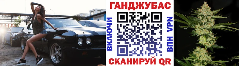 Купить закладки  Могоча  Каннабис семена 